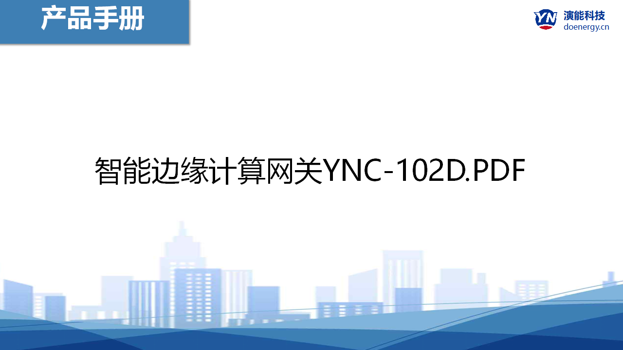 串口調試助手